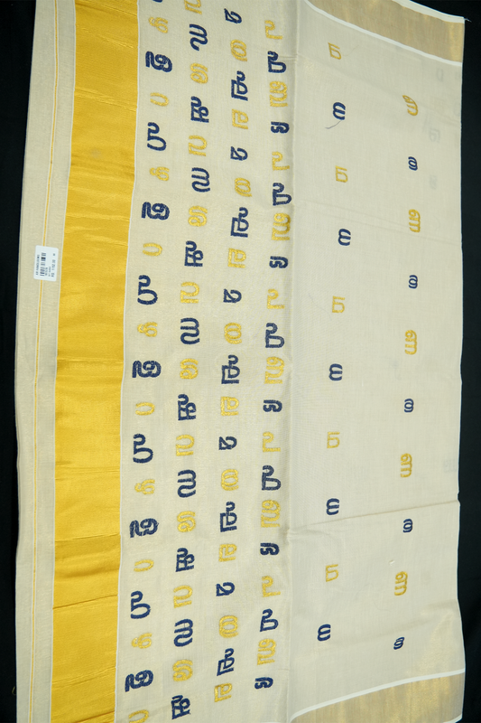 Set Saree – Golden Tissue with Aksharamala Embroidery (Blue Letters)