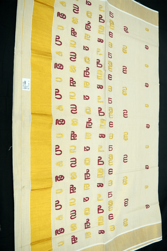 Set Saree – Golden Tissue with Aksharamala Embroidery (maroon Letters)