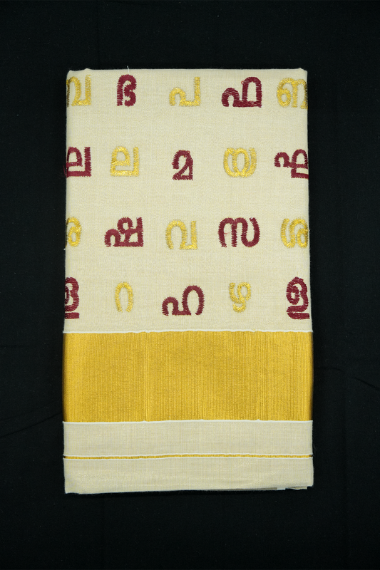 Set Saree – Golden Tissue with Aksharamala Embroidery (maroon Letters)