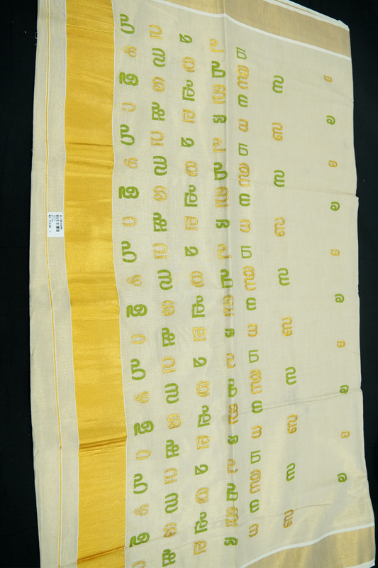 Set Saree – Golden Tissue with Aksharamala Embroidery (Light Green Letters)
