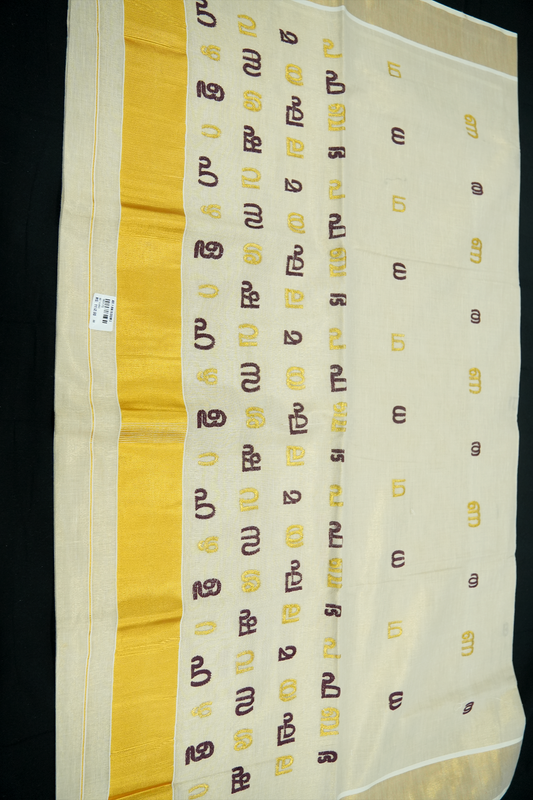 Set Saree – Golden Tissue with Aksharamala Embroidery (Wine Letters)