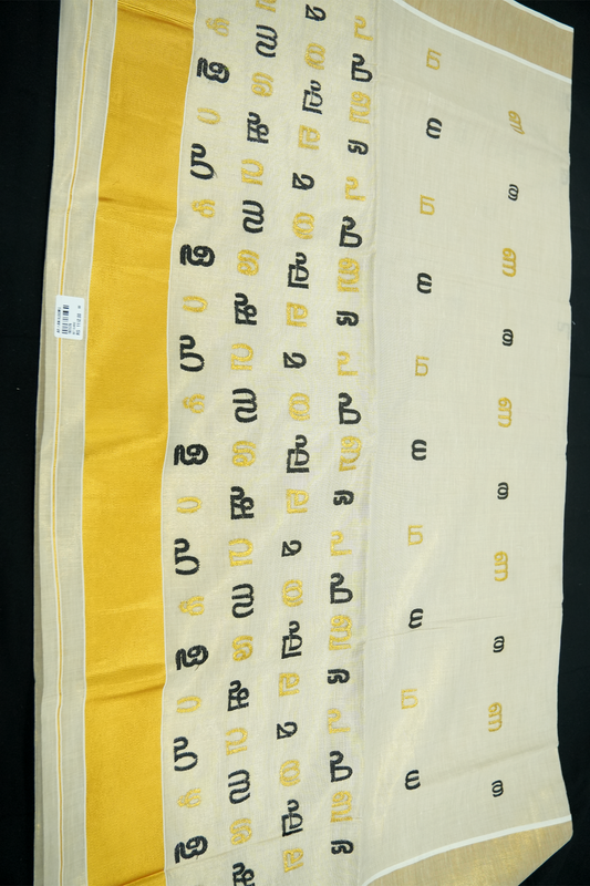 Set Saree – Golden Tissue with Aksharamala Embroidery (Black Letters)